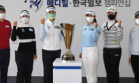การสถาปนา MEDIHEAL-Hankook Ilbo Championship ที่จะเริ่มขึ้นในวันพฤหัสบดี